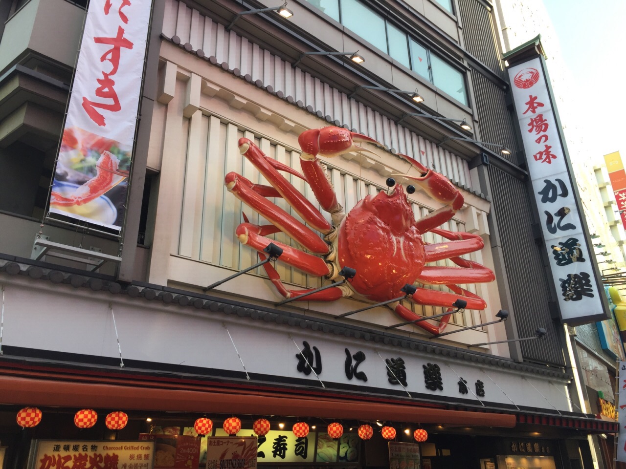 【携程美食林】大阪蟹道乐(道顿堀中店)餐馆,口味新鲜,种类很多