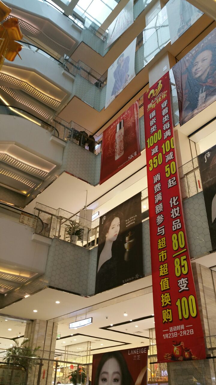 青岛银座商城(香港中路店)购物攻略,银座商城(香港中路店)物中心/地址