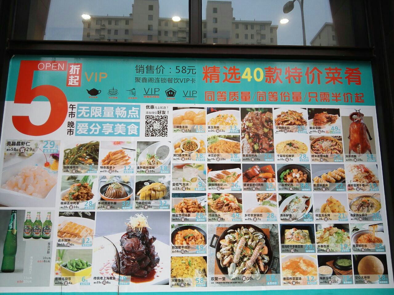 聚鑫阁(兰坪路店)