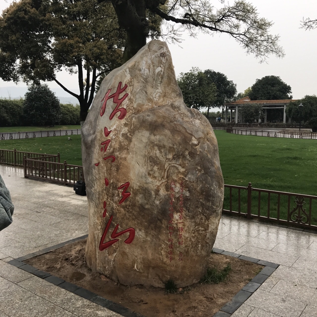 橘子洲