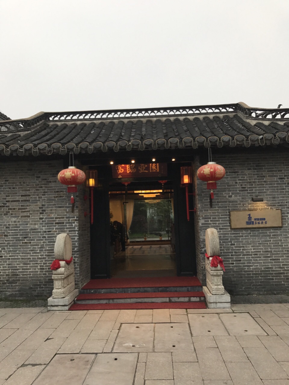 2023富临壶园-旅游攻略-门票-地址-问答-游记点评,扬州旅游旅游景点