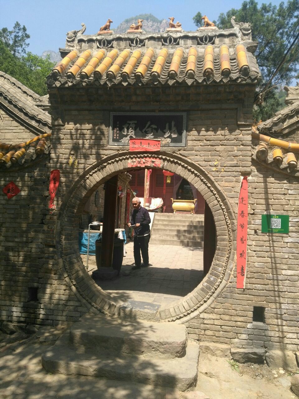 杭州白云寺图片