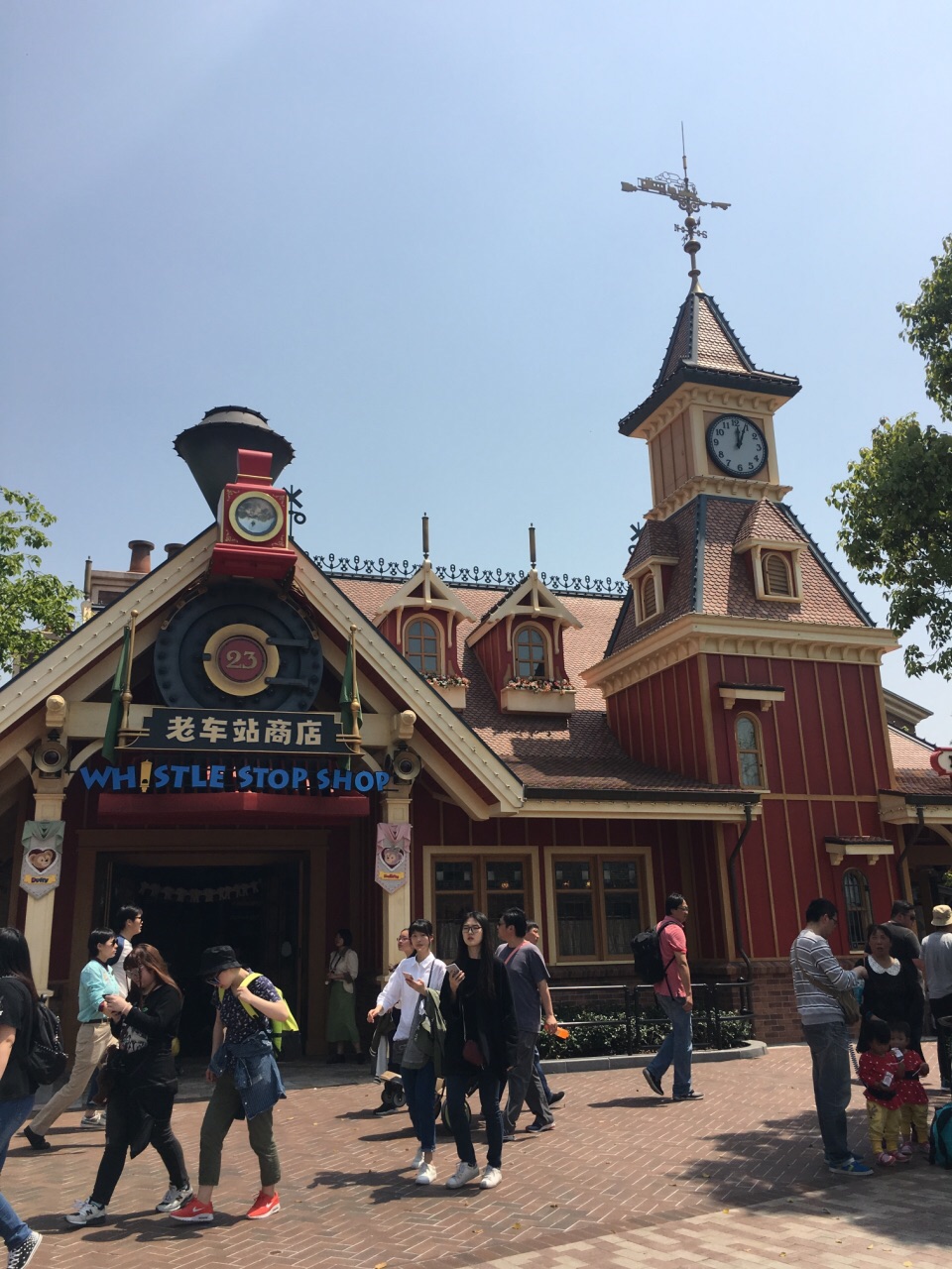老车站商店