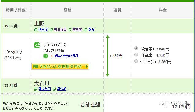 千与千寻 中神隐之地的现实版 日本山形县银山温泉 日本游记攻略 携程攻略