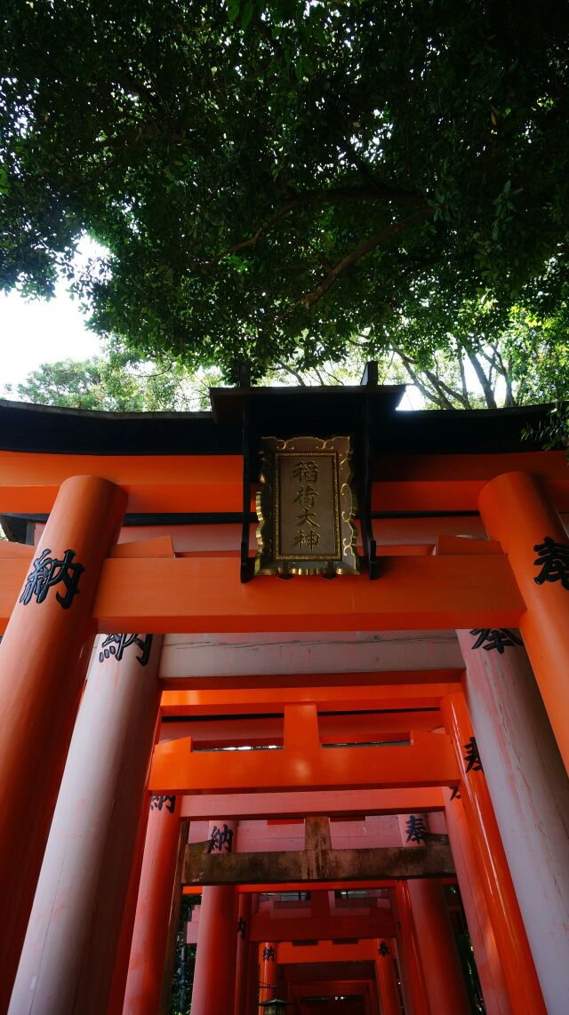 三光稻荷神社