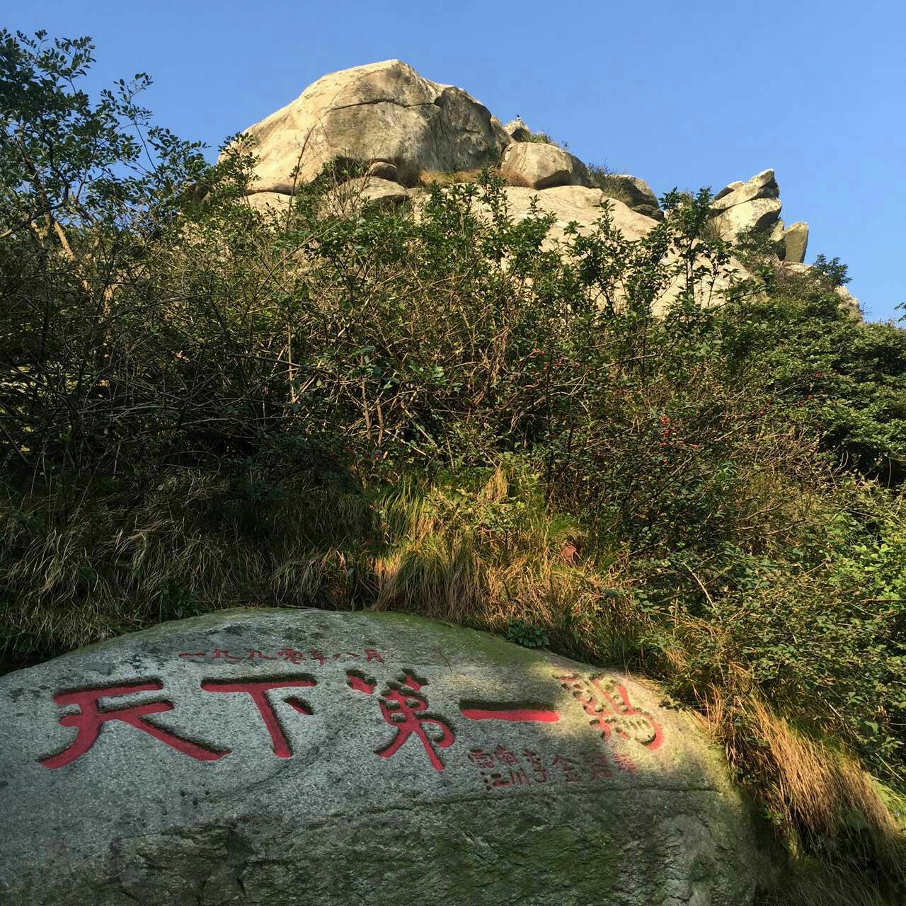 云南鸡公山风景区地址图片