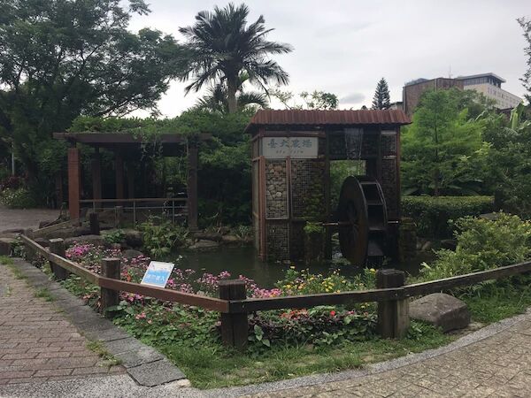 台湾大学山地实验农场