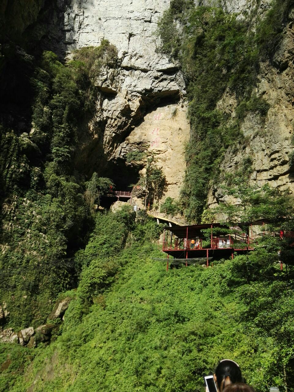 南川区神龙峡风景区好玩吗,南川区神龙峡风景区景点怎么样_点评_评价