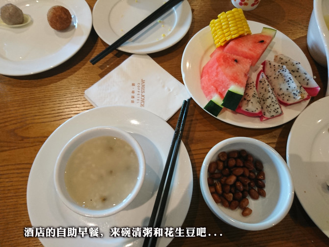 无锡宁的2017广州长隆暑期亲子七日结伴自由