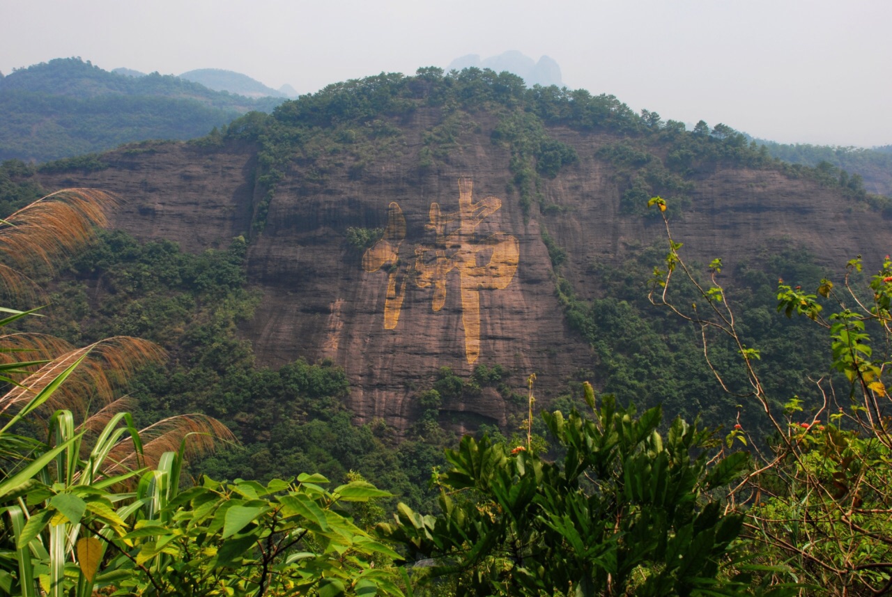 【攜程攻略】容縣都嶠山風景區景點,這是一個丹霞地貌景觀,是道教第二