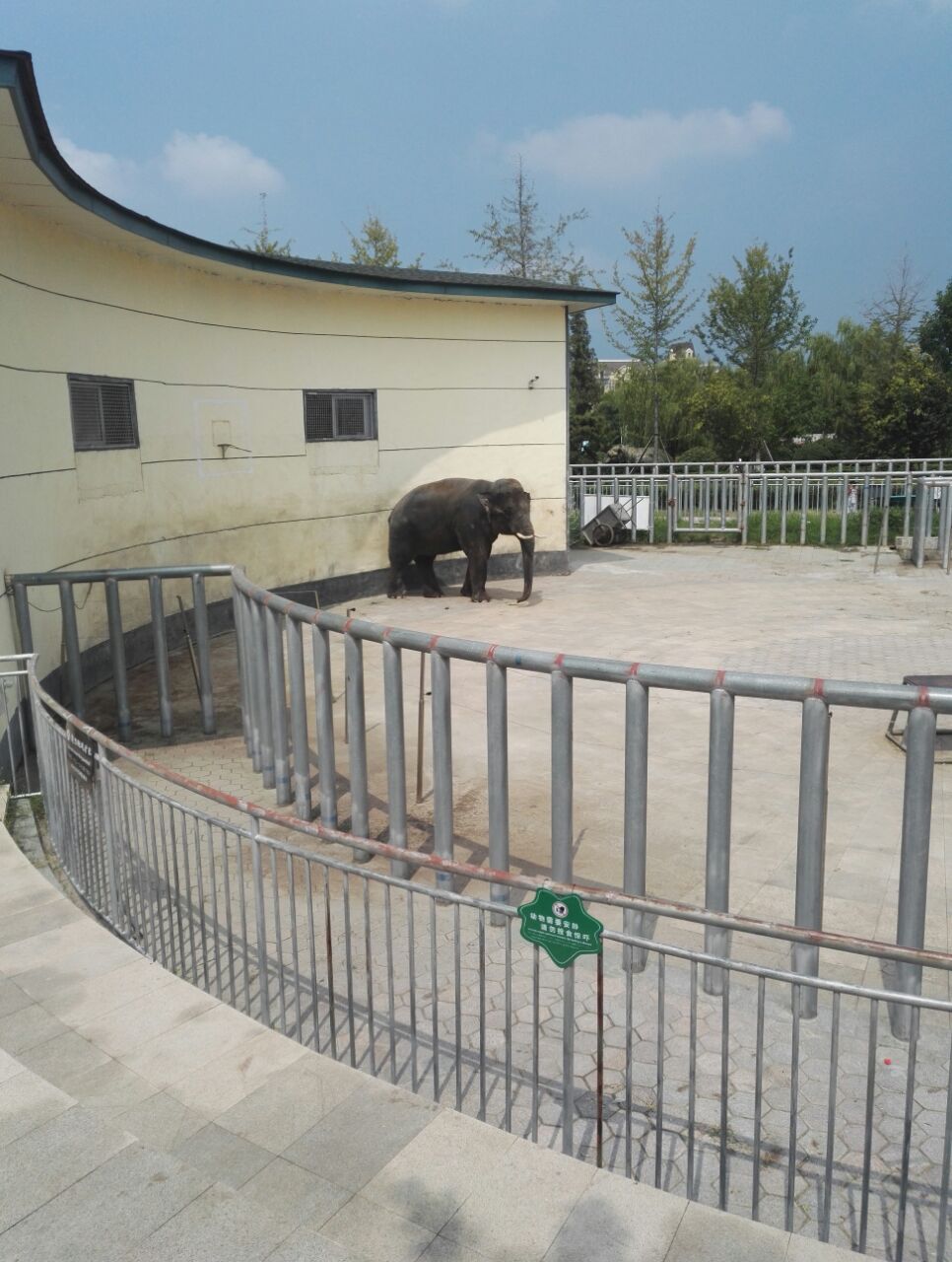 臨沂動植物園