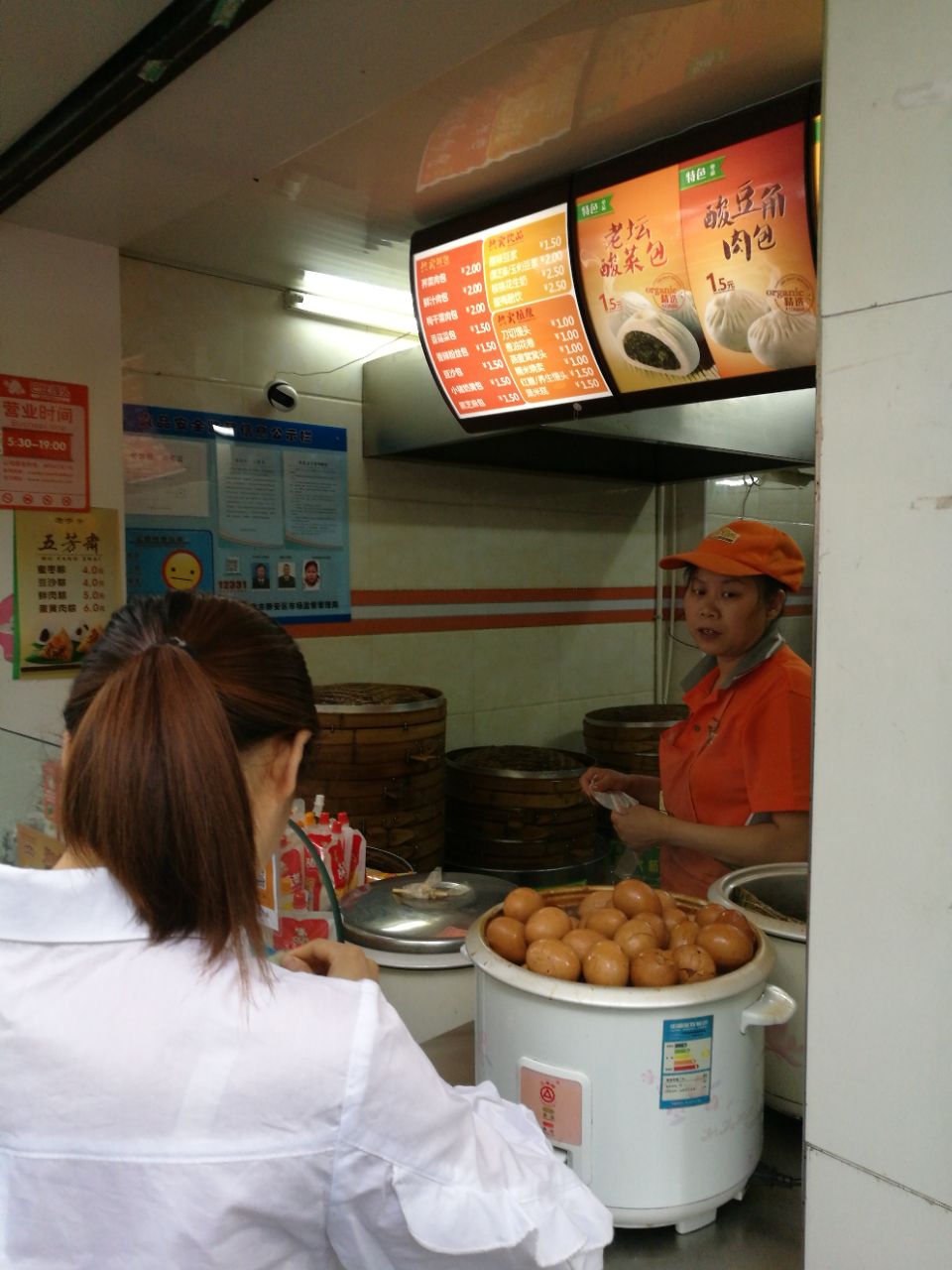 独秀馒头(新沪路店)