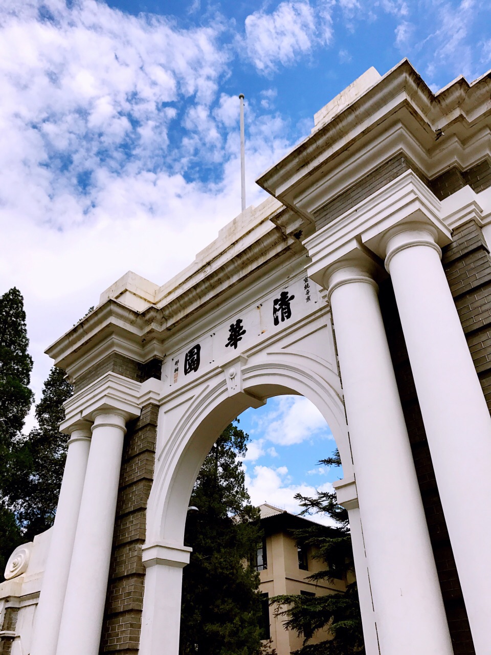清华大学