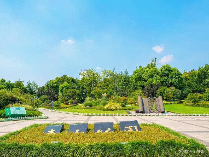 徐州奎山公园攻略-奎山公园门票价格多少钱-团购票价预定优惠-景点