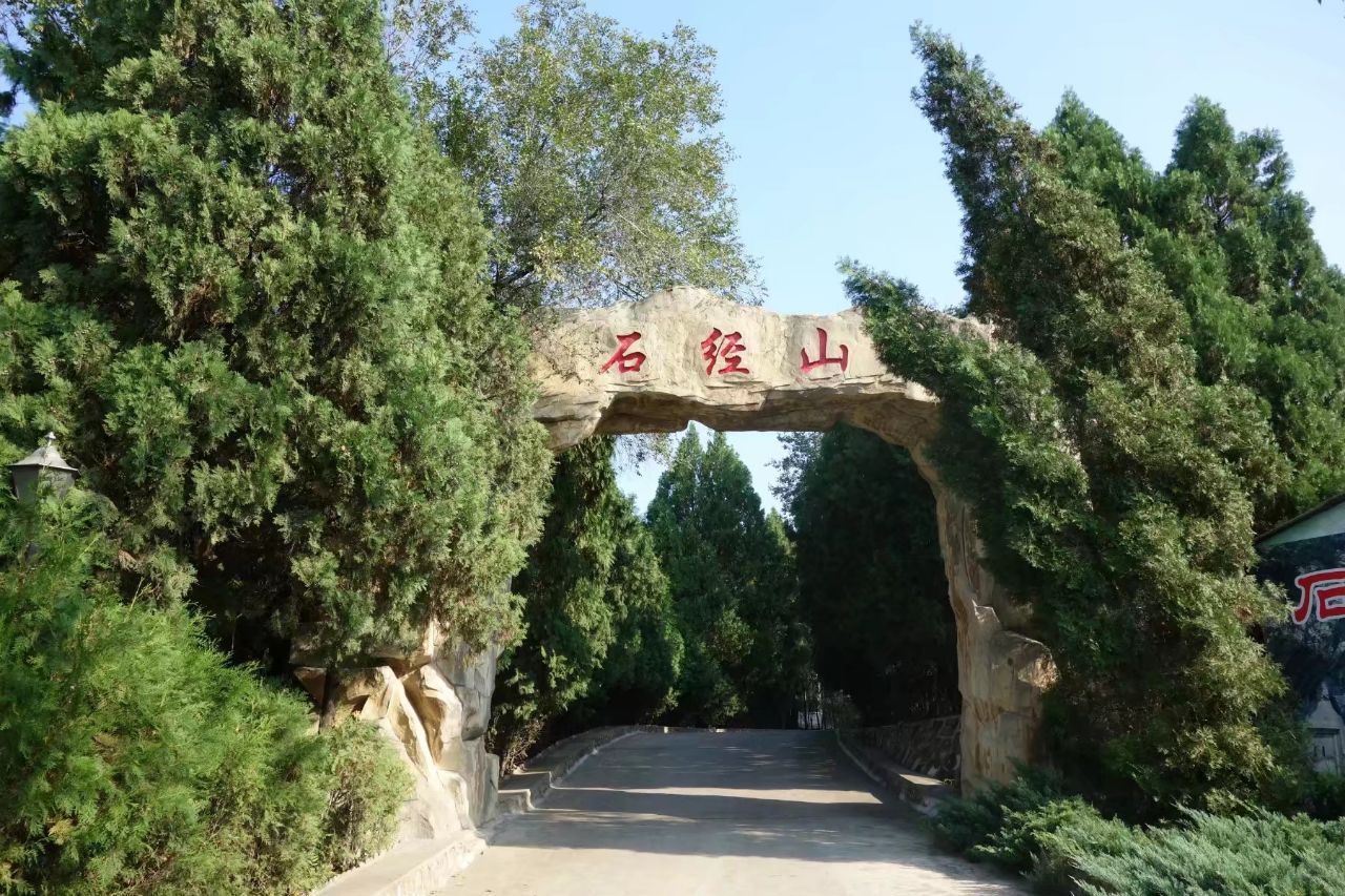 房山旅游景点大全排名图片