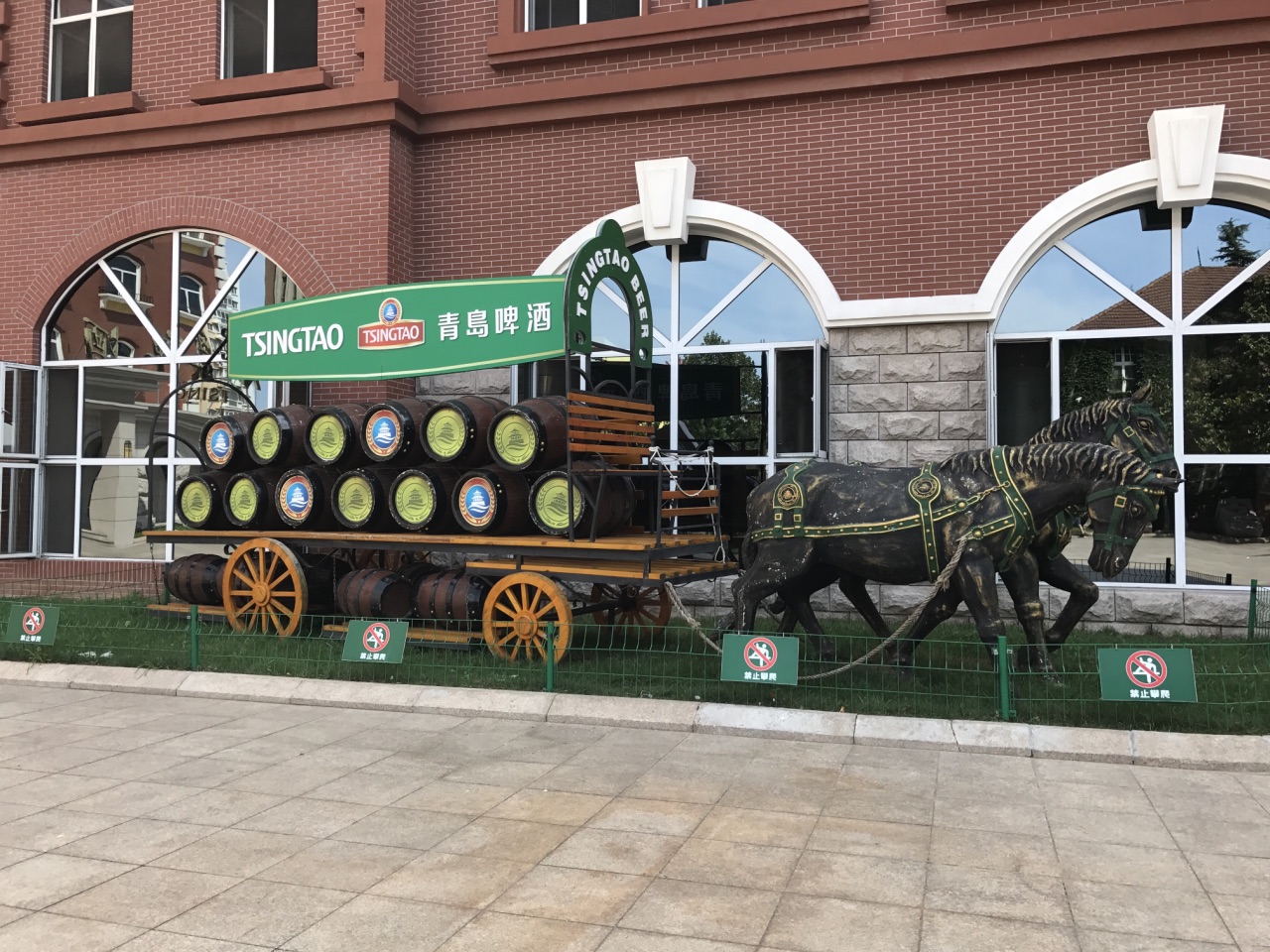 青岛啤酒二厂"纯生之旅"