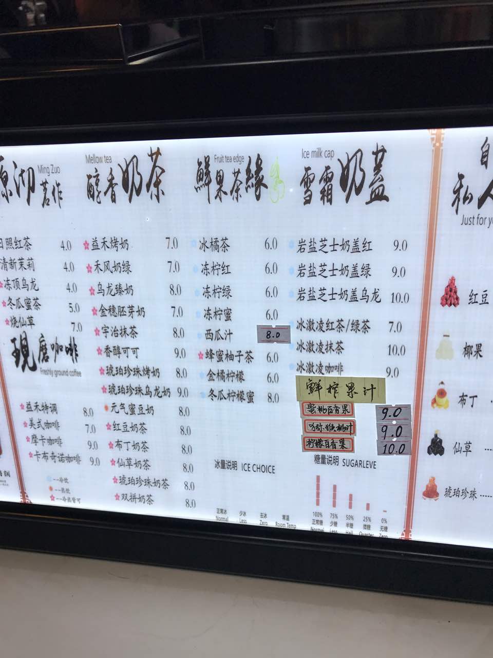 2021益禾堂奶茶(龙城一号店)美食餐厅,就是奔着猕猴桃汁来的,又便.