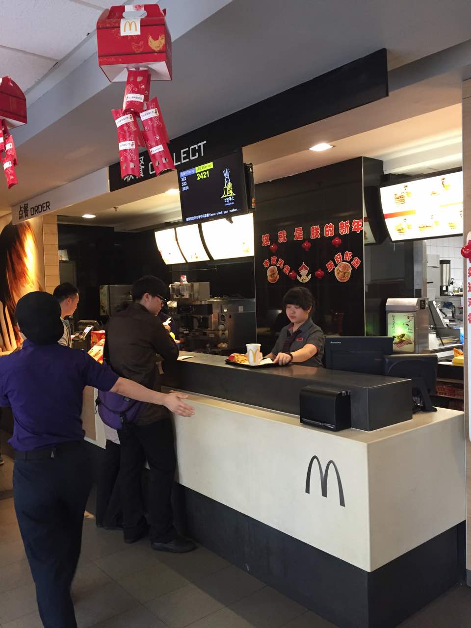 2021麦当劳(金穗路店)美食餐厅,感觉速度快,环境优美,经常.