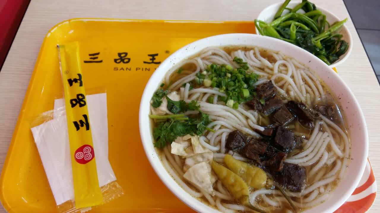 2021三品王(五一店)美食餐厅,超级好吃的米粉,原汤牛肉粉.