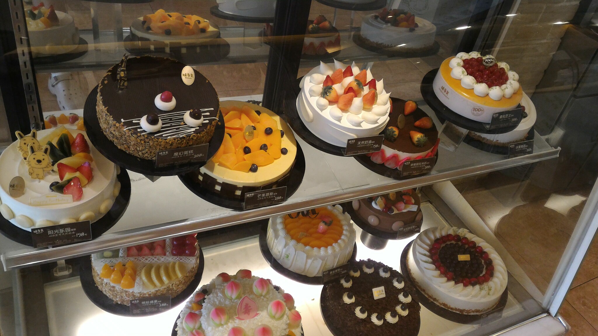 味多美(潘家园店)