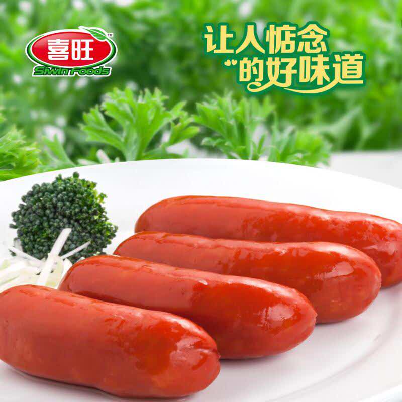 喜旺食品(建设路店)