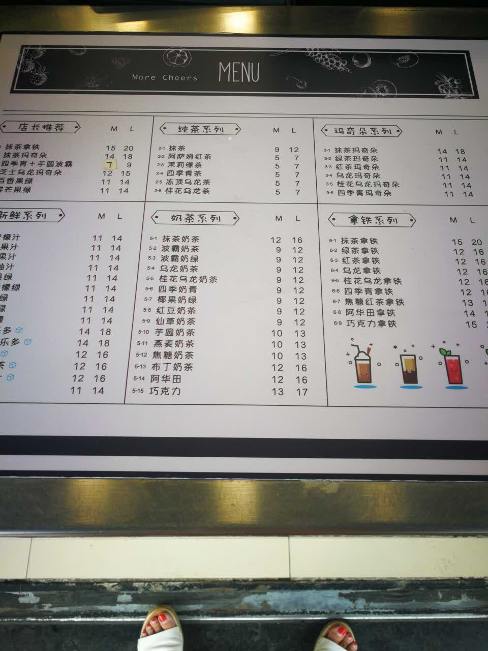 茉沏(金鸡湖商业广场店)