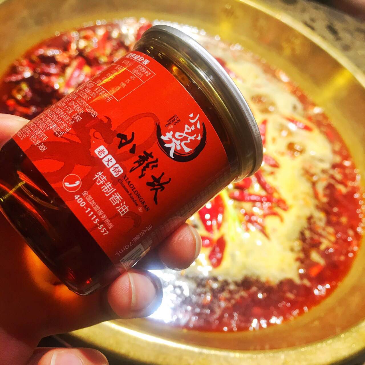 2020小龙坎老火锅(涪江店)-旅游攻略-门票-地址-问答-游记点评,南充