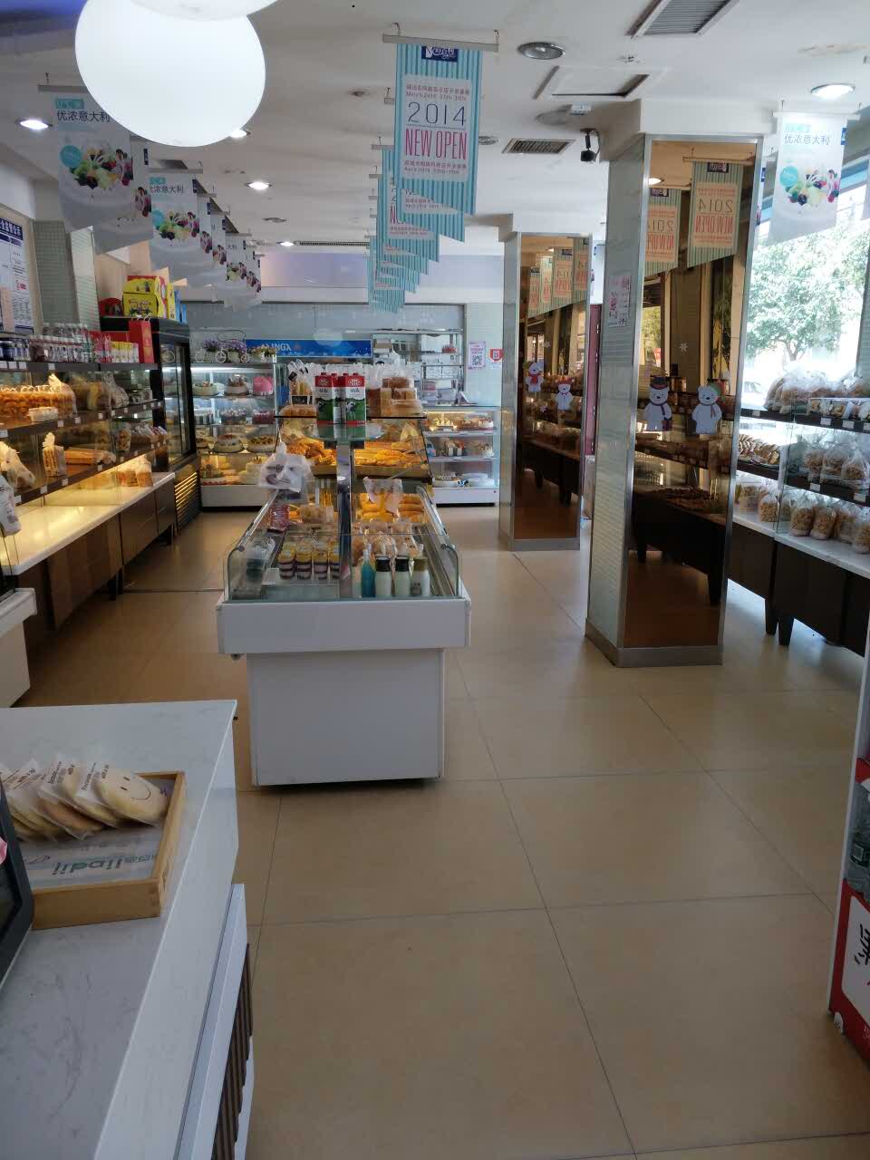 亲  快来实验小学吉百利蛋糕店支付宝有活动快来抢购2017-07-24_in2**