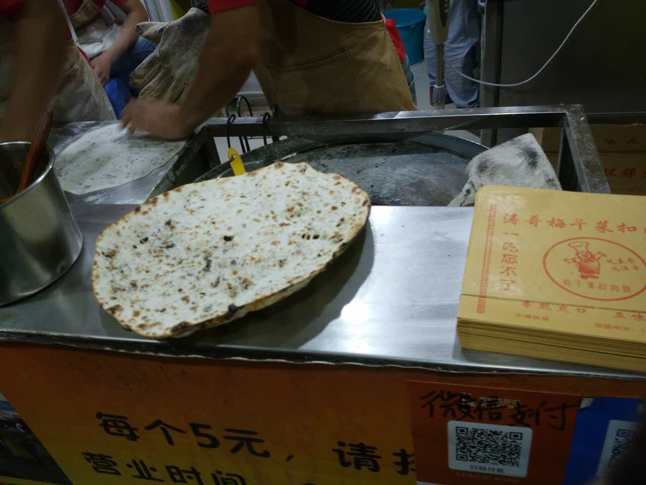 这么冷的天,吃一个梅干菜扣肉饼最好了!