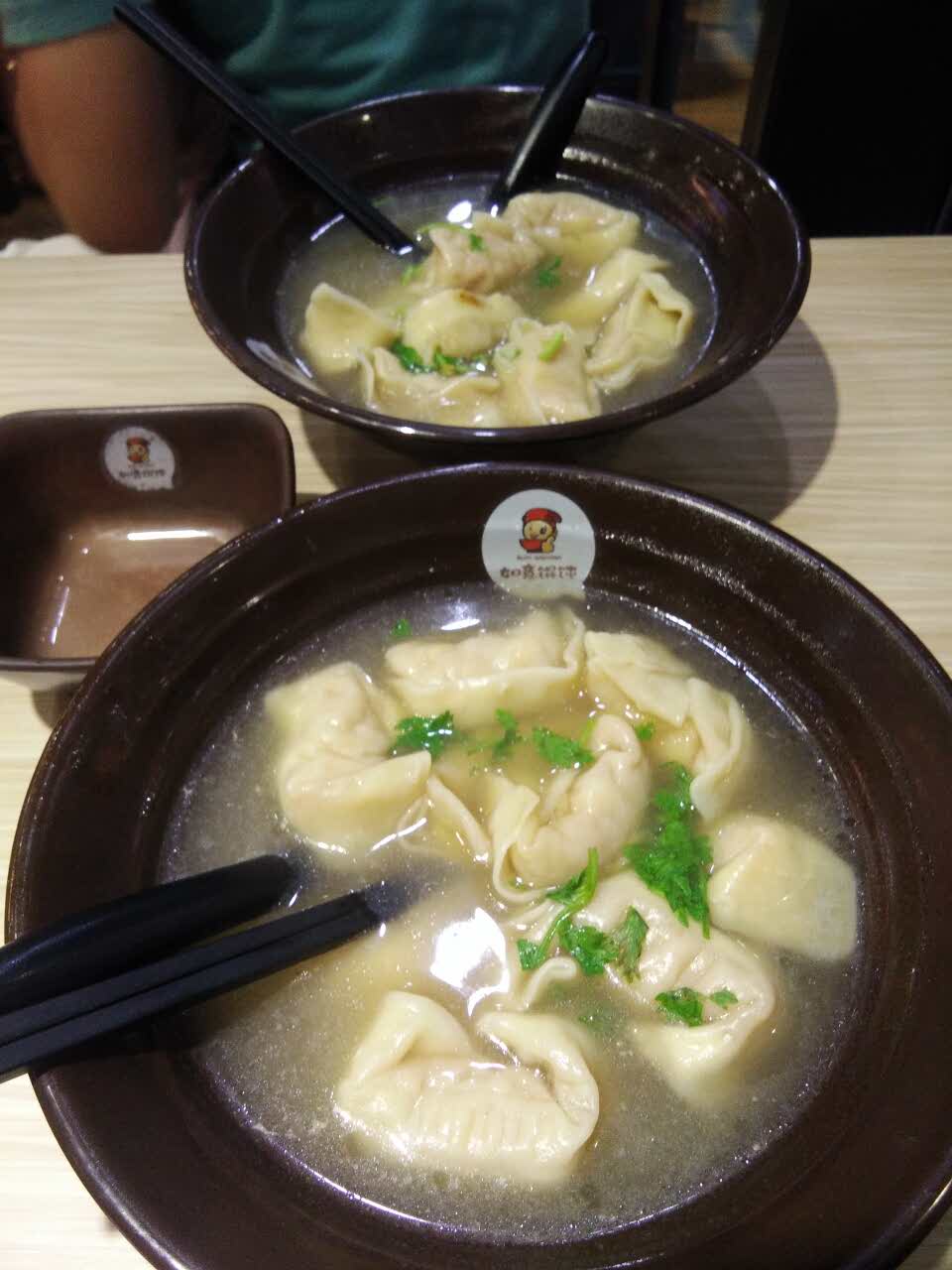 如意馄饨(六合店)