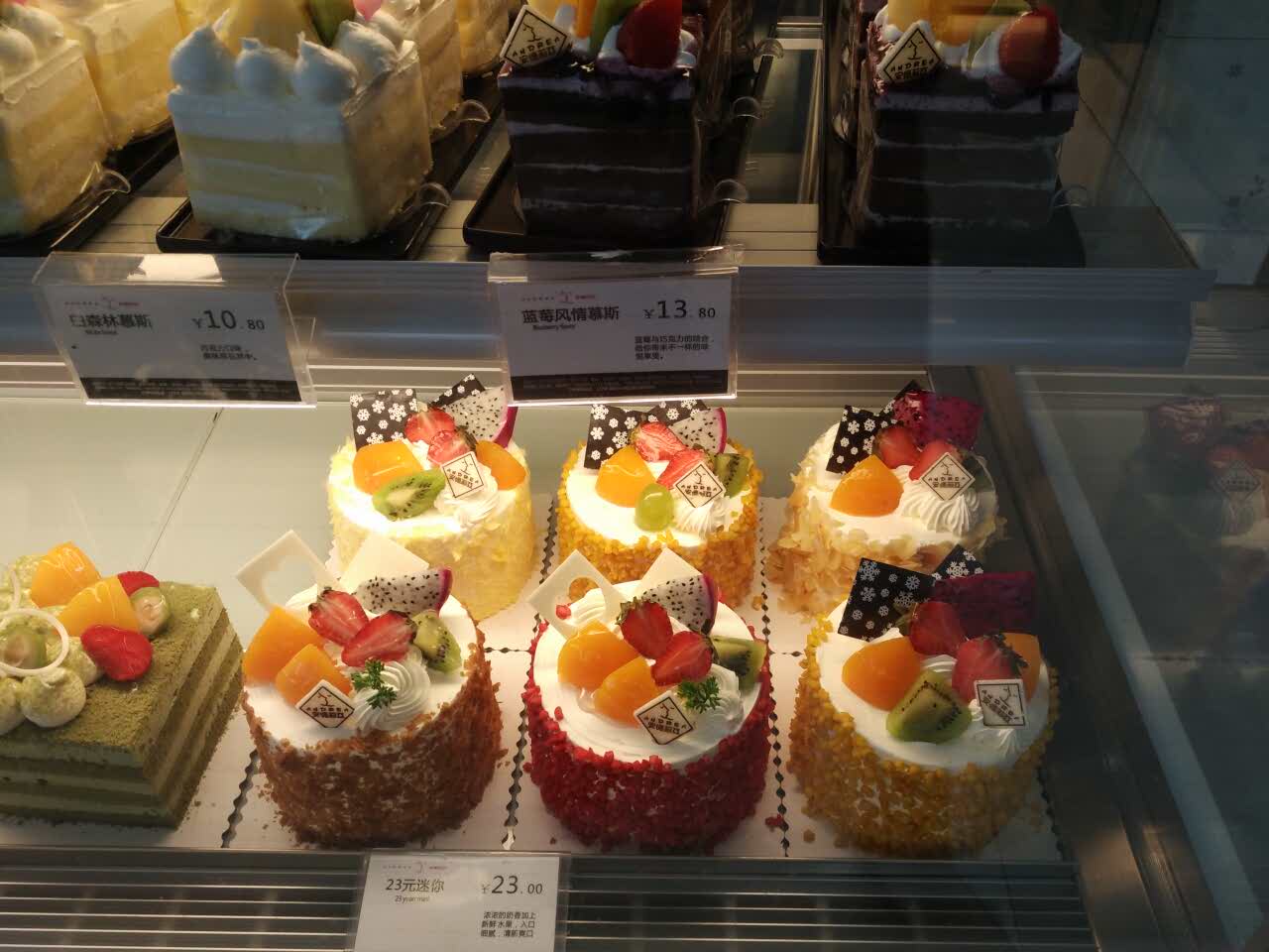 安德莉亚(恒大店)