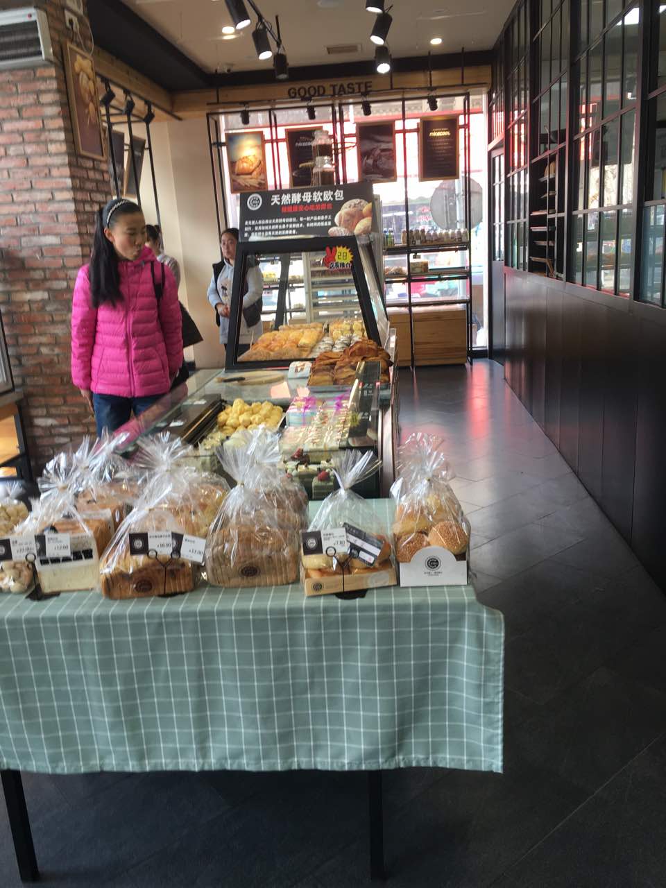 麦克趣儿旗舰店