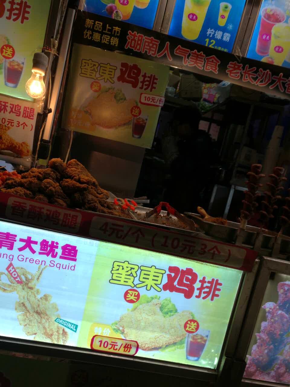 2021蜜东都可茶饮美食餐厅,非常不错味道很美,真的很好.