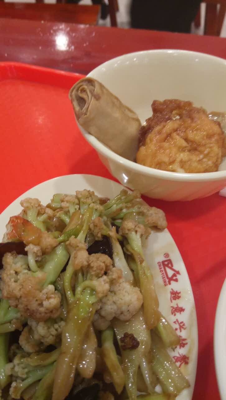 超意兴快餐(银泰城店)