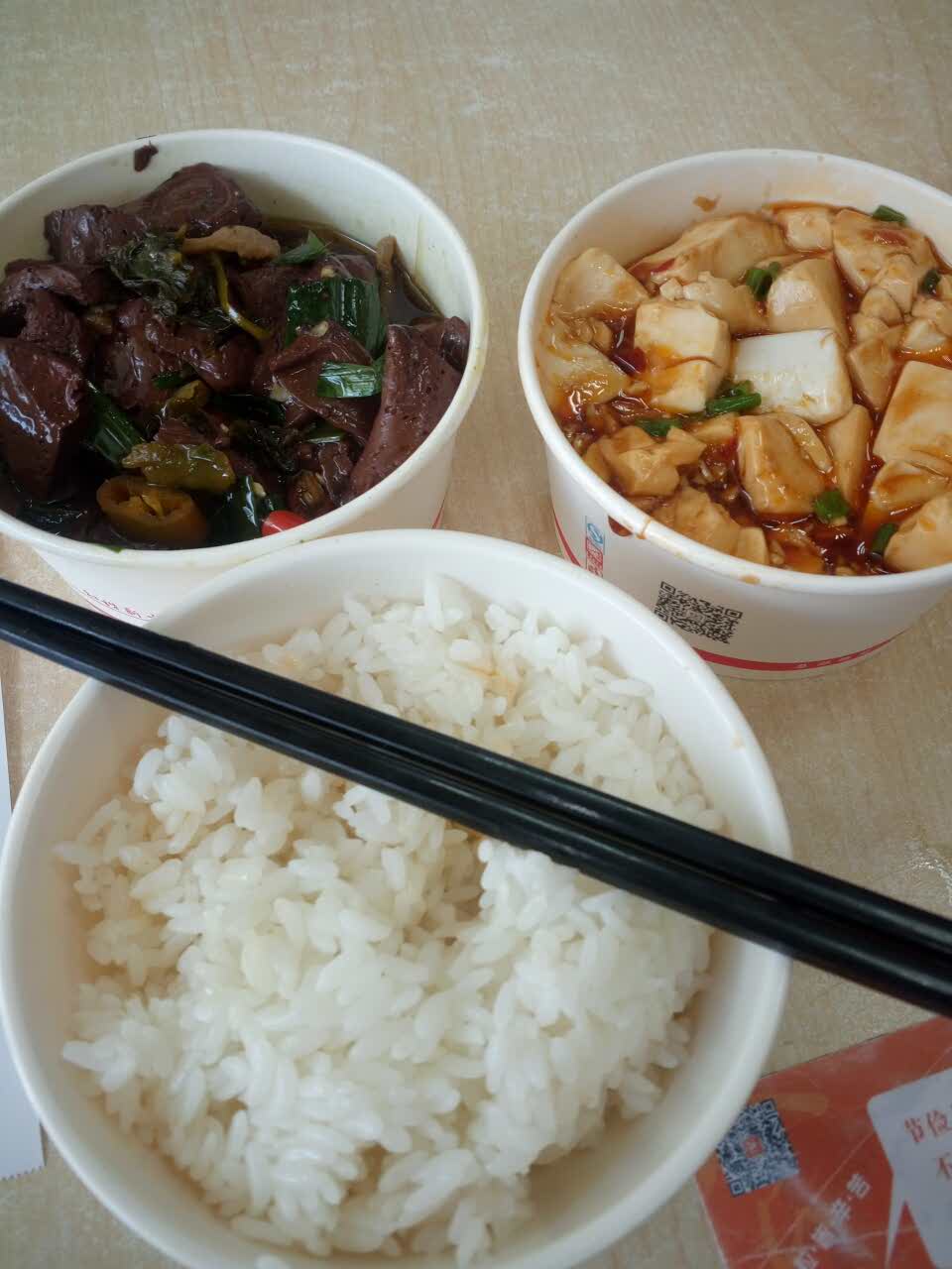 【携程攻略】义乌匆忙客美食(贝村店)好吃吗,匆忙客美食(贝村店)味道