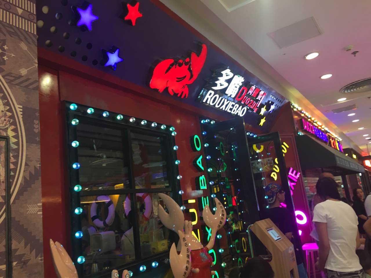 2022多嘴肉蟹煲(万达店)美食餐厅,第一次吃的蟹肉,这次吃的排.