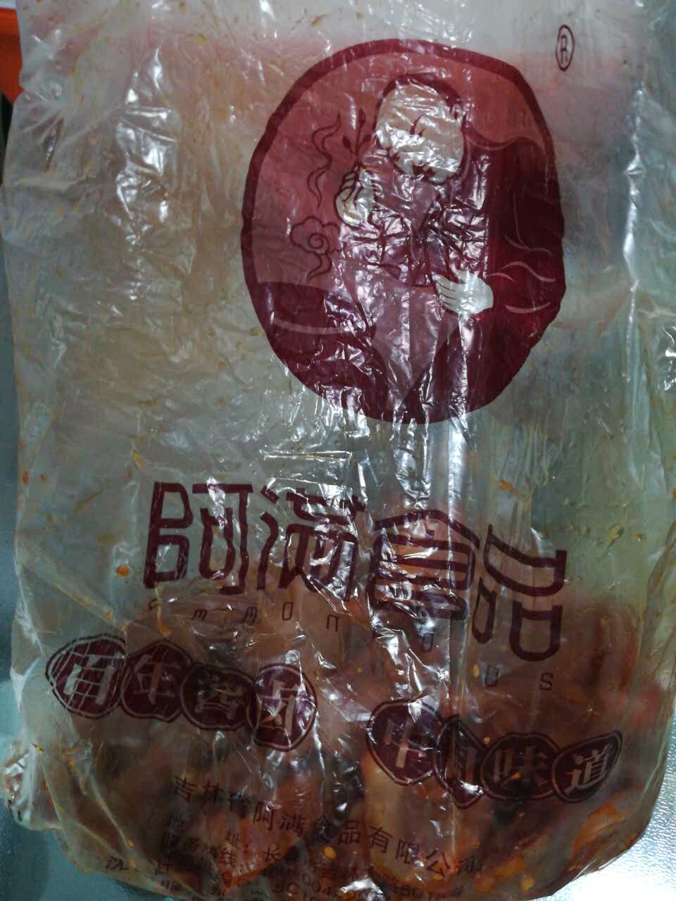 阿滿食品(北國之春店)