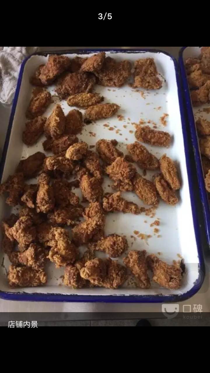 东方美式炸鸡