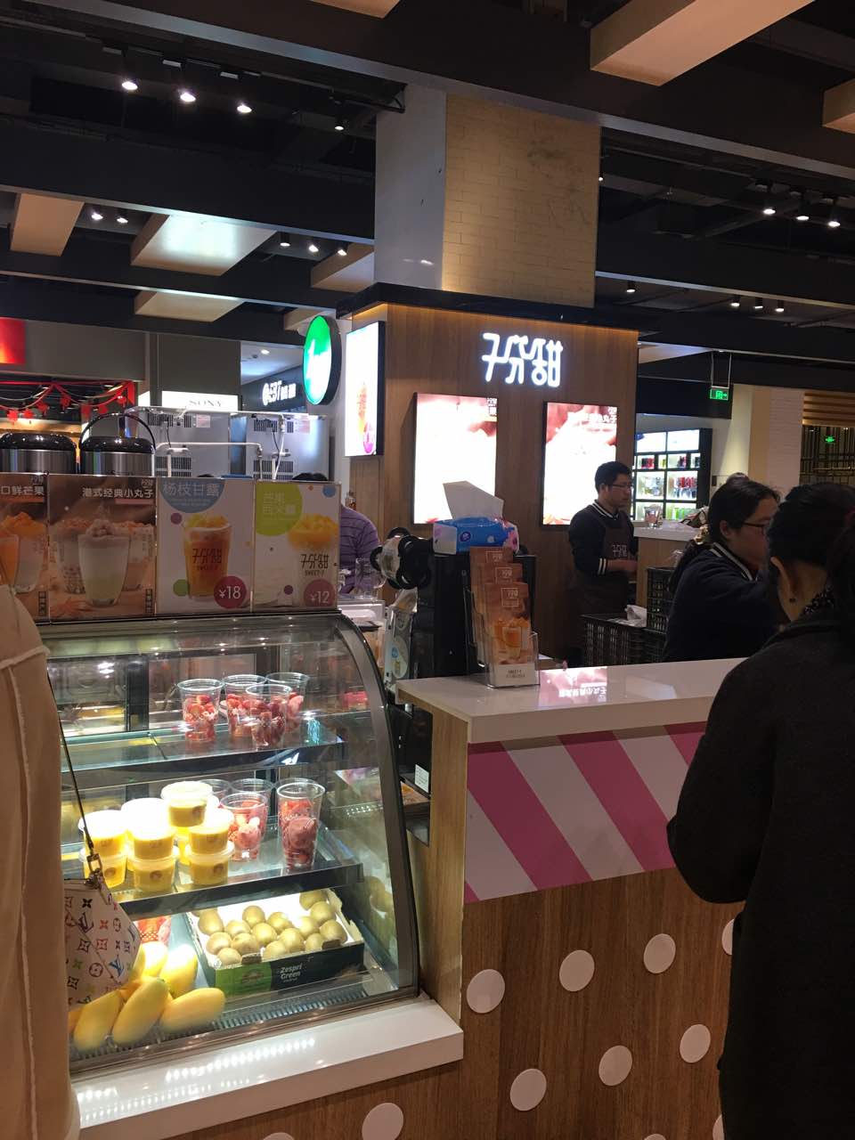 7分甜(新区金鹰店)