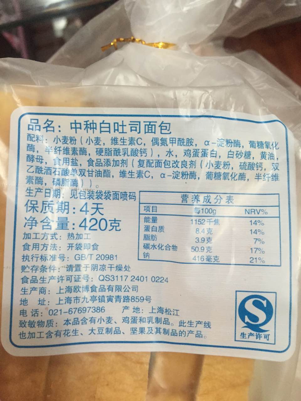 苹果花园(曹杨路店)
