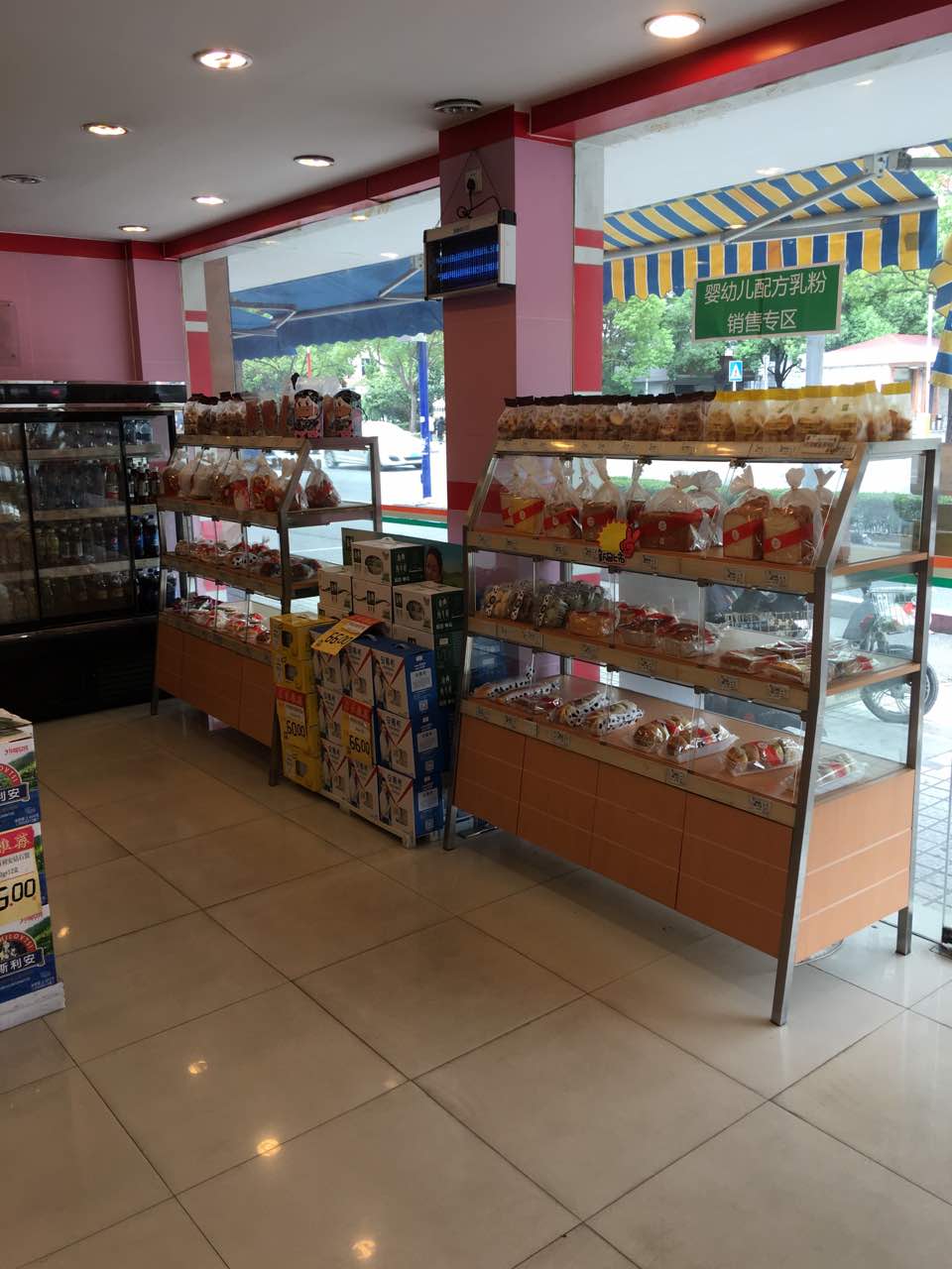 牛奶棚(谷阳北店)