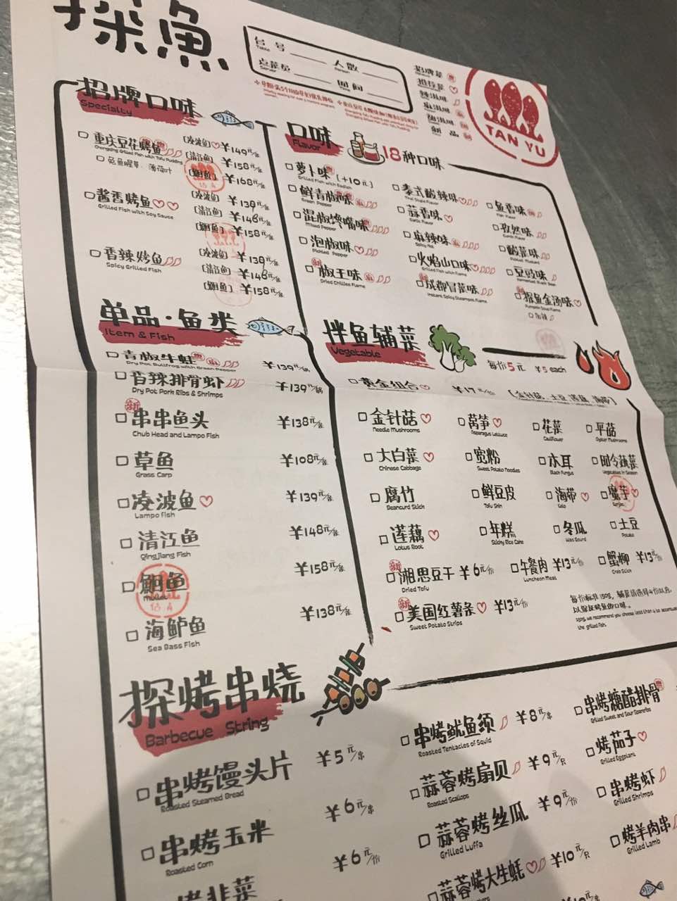 2022探鱼·鲜青椒爽麻烤鱼(百盛太平桥店)美食餐厅,还是香辣味的好吃