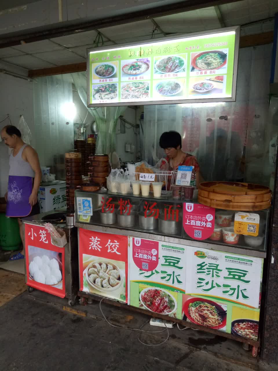 正宗杭州小笼包(朝阳路店)