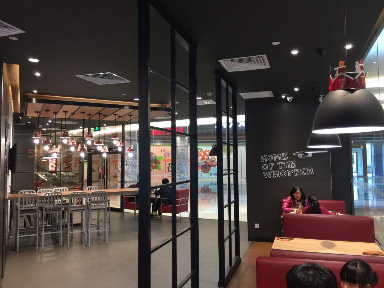 汉堡王(苏州环球财富广场店)