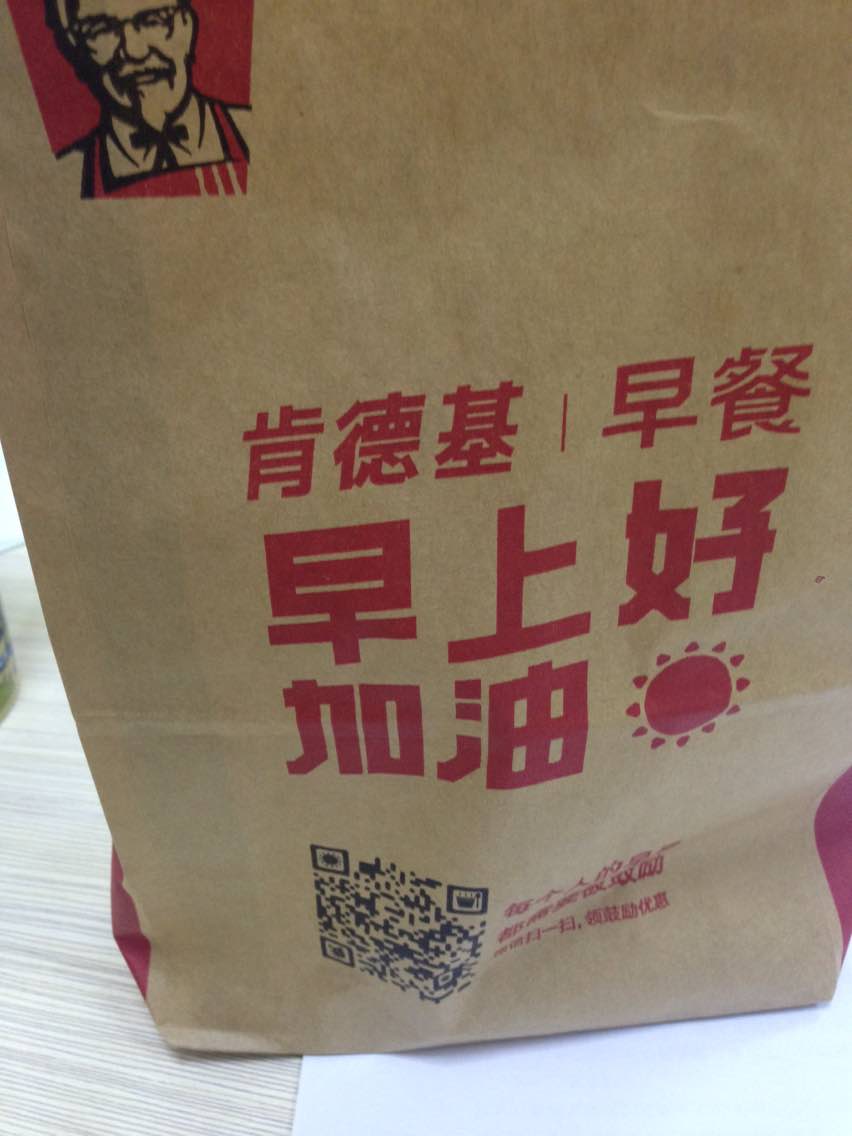 现在几乎每天都离不开肯德基的早餐,营养美味,性价比又很高,幸福生活