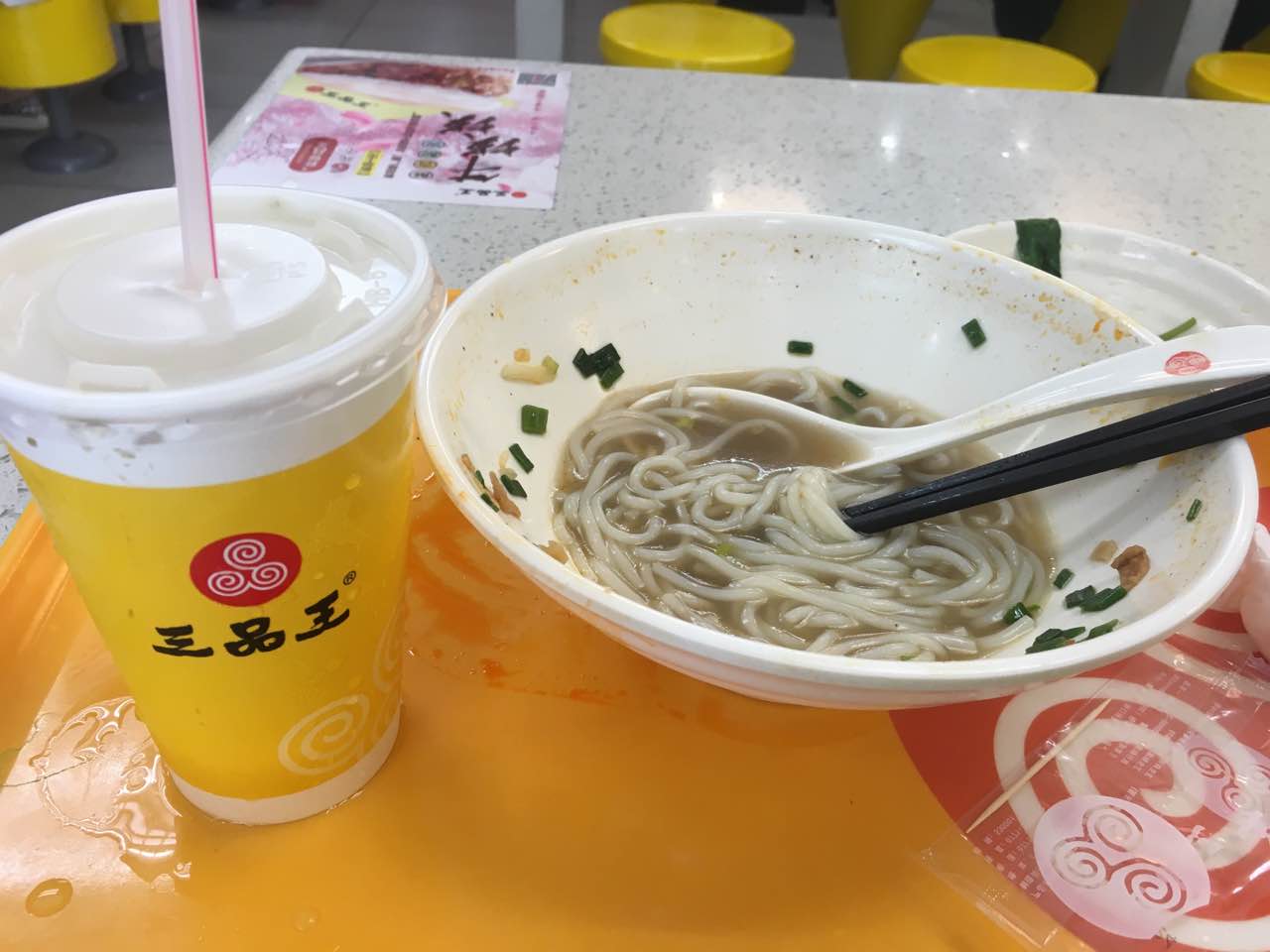 2023三品王(园湖北店)美食餐厅,还说一样的好吃，分量足，吃... 【去哪儿攻略】