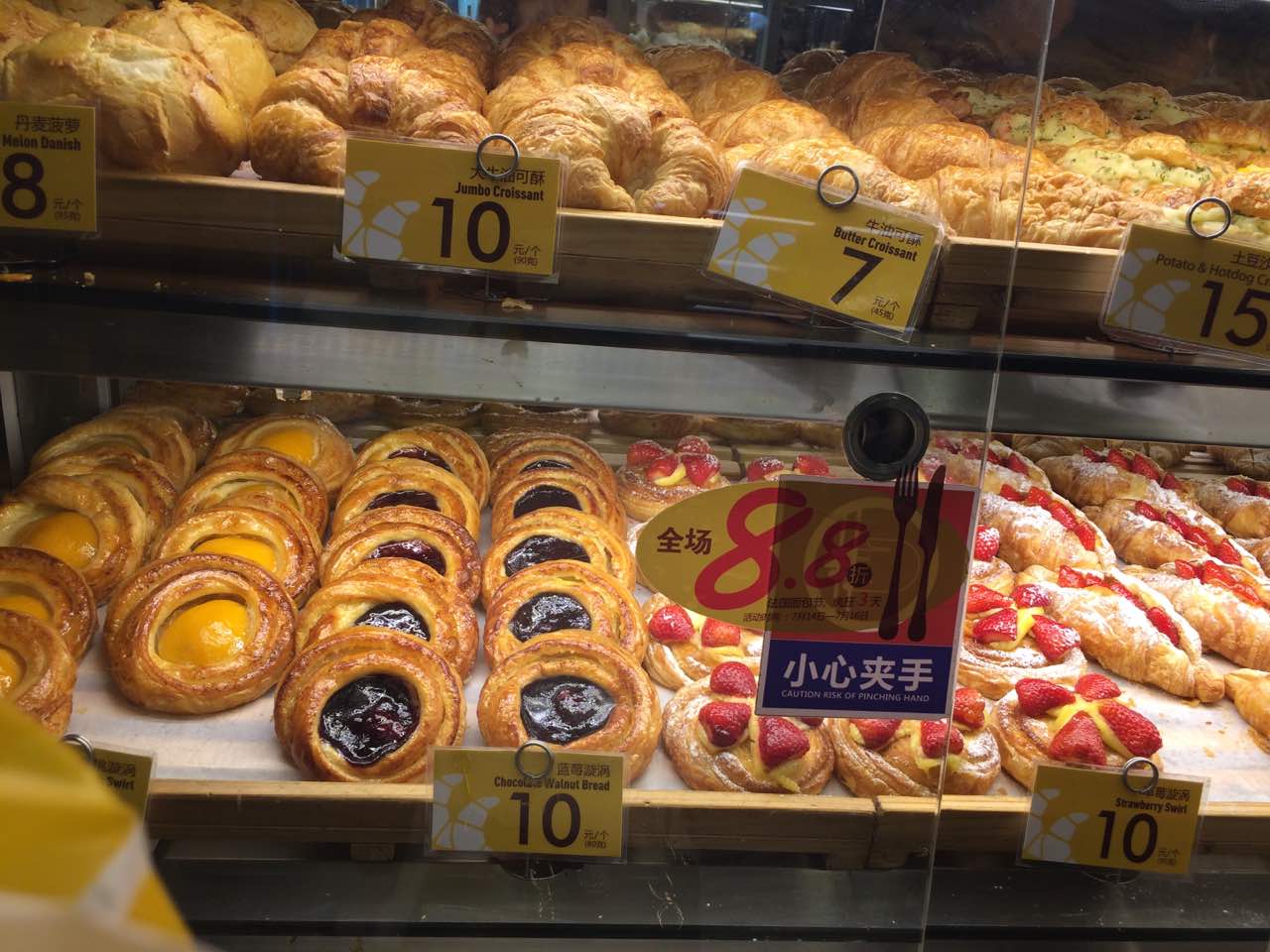 可颂坊(金光华广场店)