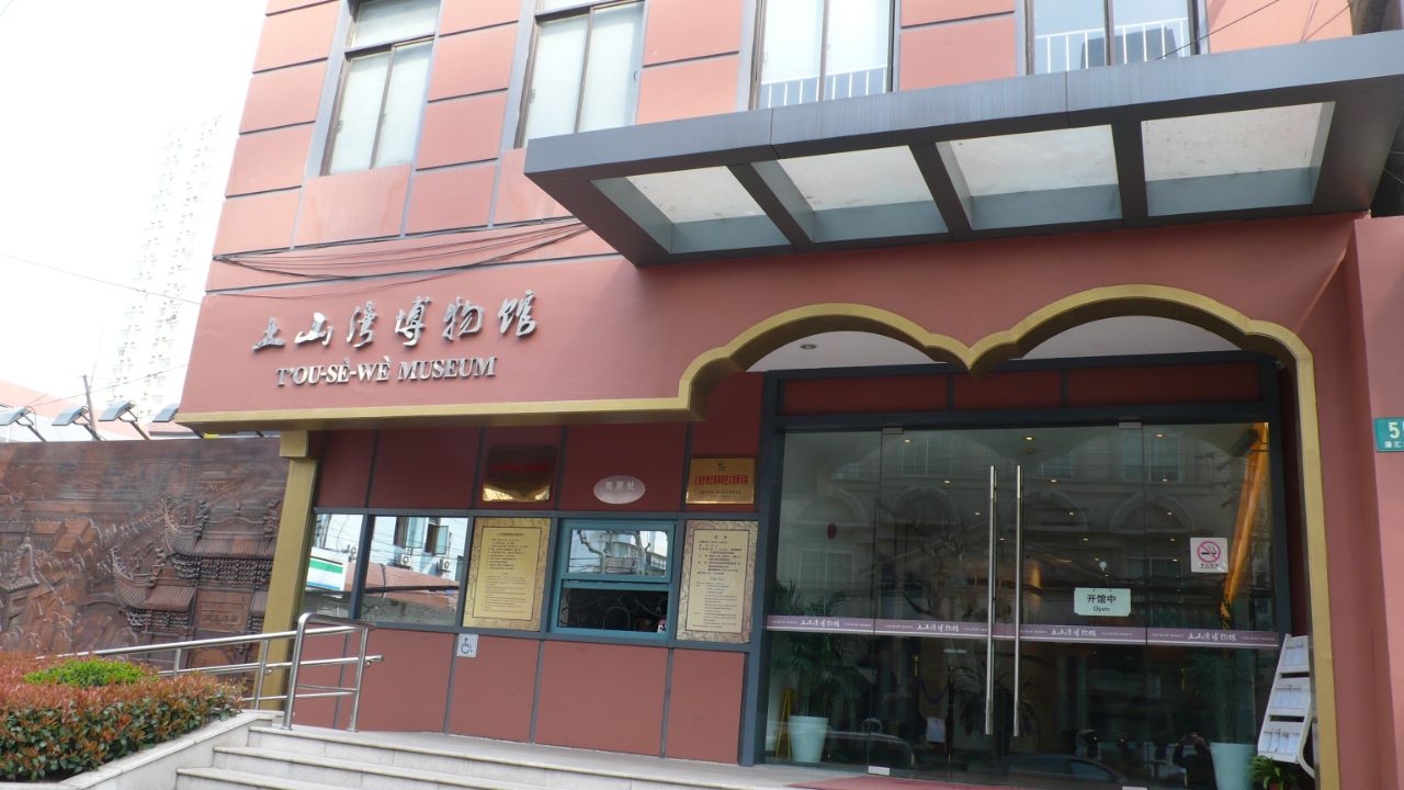 上海土山湾博物馆攻略,上海土山湾博物馆门票/游玩攻略/地址/图片