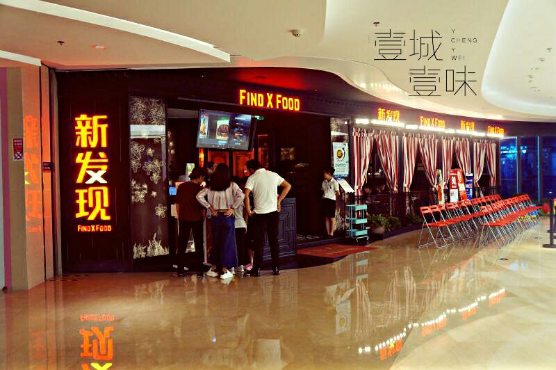 2022新发现(龙湖杭州金沙天街店)美食餐厅,绿茶和新发现……不一一吃