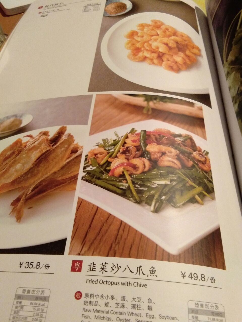 金鼎轩南北家乡菜(团结湖店)